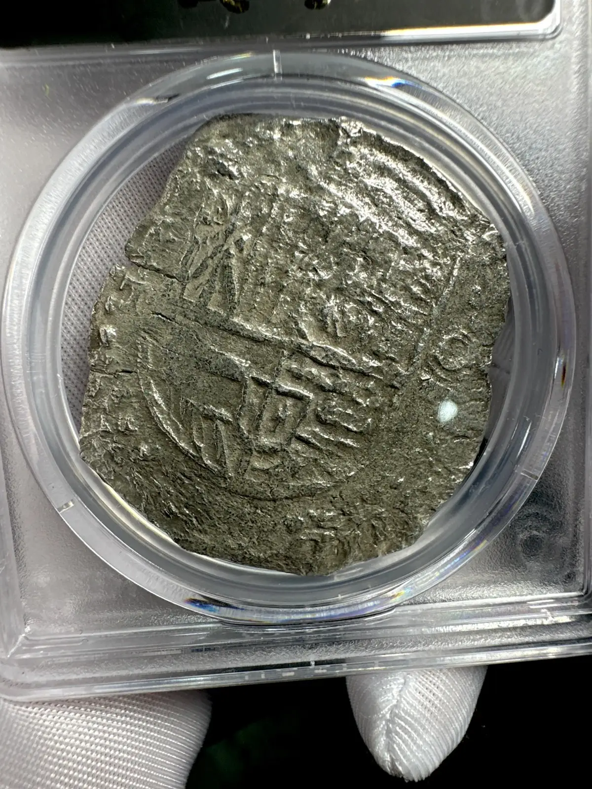 Bolivia 8 Reales 1620 "Atocha 1622 Shipwreck" PCGS Partially Dated #91061 7