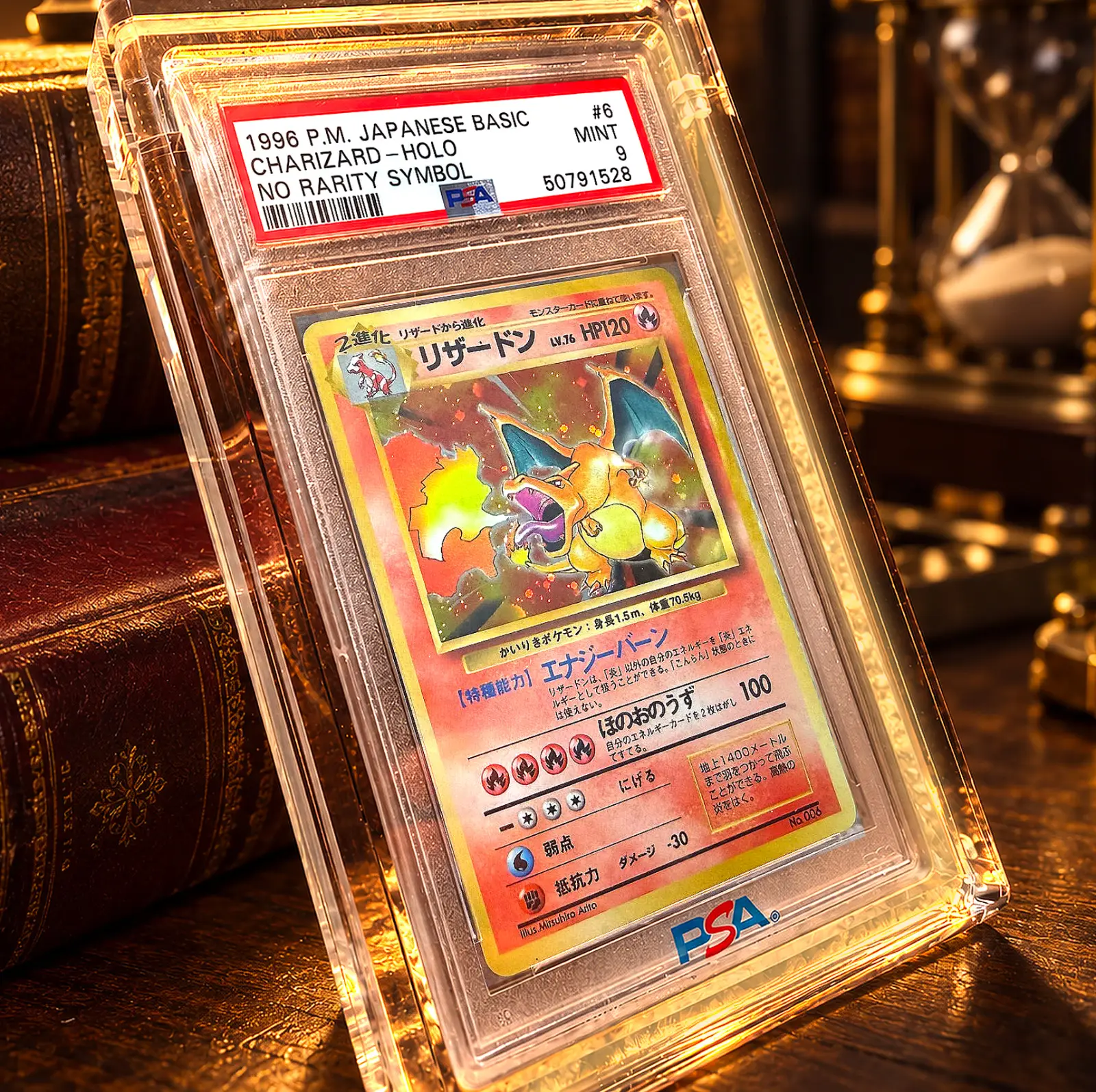 PSA 9 ~ Charizard  No Rarity ~ Symbol Holo Card #6 Pokemon Japanese Basic 1996
