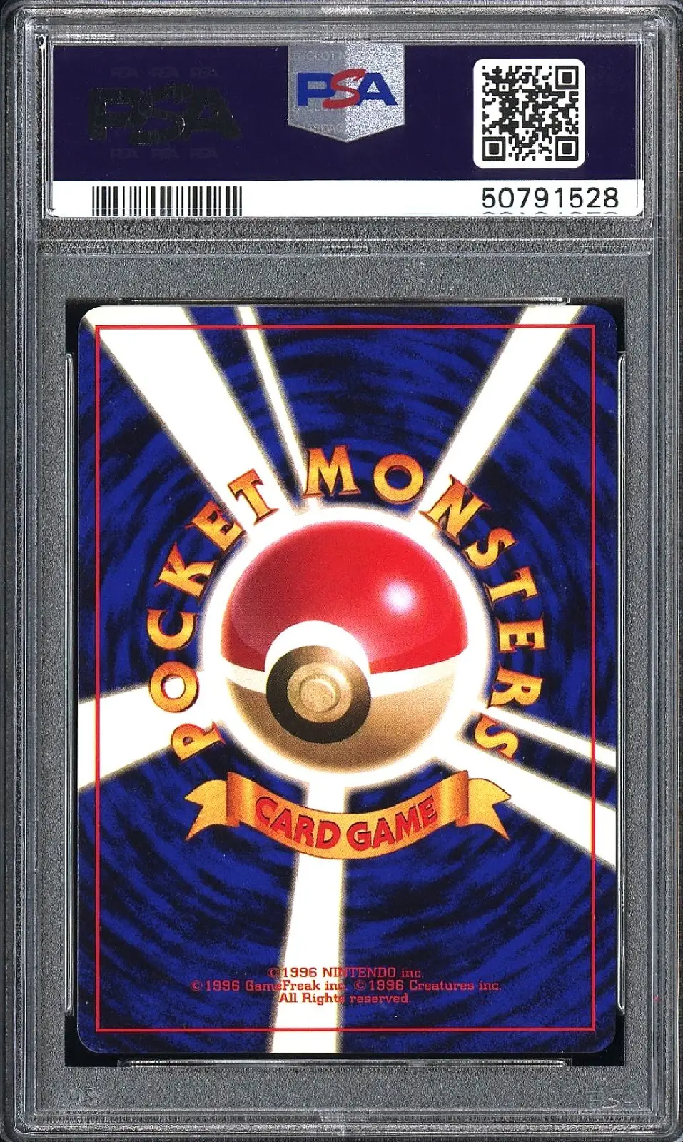 PSA 9 ~ Charizard  No Rarity ~ Symbol Holo Card #6 Pokemon Japanese Basic 1996 3