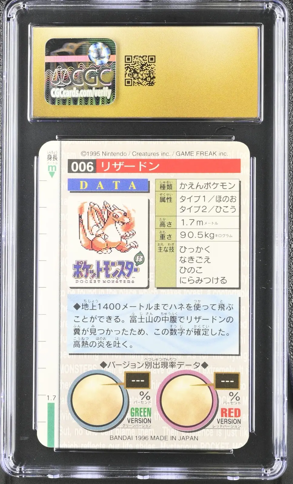 POP 8! CGC 10 PRISTINE ~CHARIZARD CARDDASS~ JAPANESE VENDING #6 POKEMON 1996 5