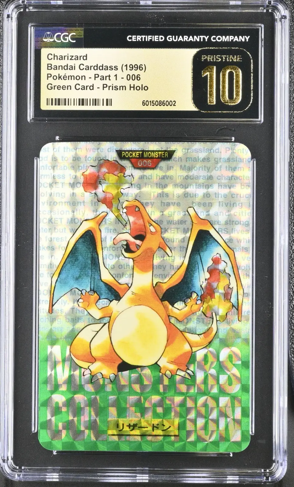 POP 8! CGC 10 PRISTINE ~CHARIZARD CARDDASS~ JAPANESE VENDING #6 POKEMON 1996 4