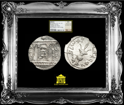 JUDAEA  132 AD  "ARK of the COVENANT"  AR SELA  ~ NGC MS 5x3 ~ BAR KOKHBA REVOLT - JERUSALEM 2