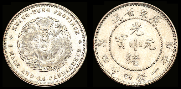 China | World Silver