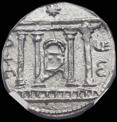 JUDAEA  132 AD  "ARK of the COVENANT"  AR SELA  ~ NGC MS 5x3 ~ BAR KOKHBA REVOLT - JERUSALEM 6