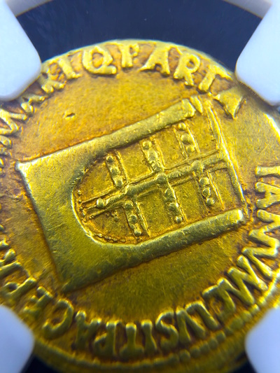 ROMAN EMPIRE  "NERO"  54-68 AD  ~ NGC VF 5x4 ~ "TEMPLE OF JANUS" 7