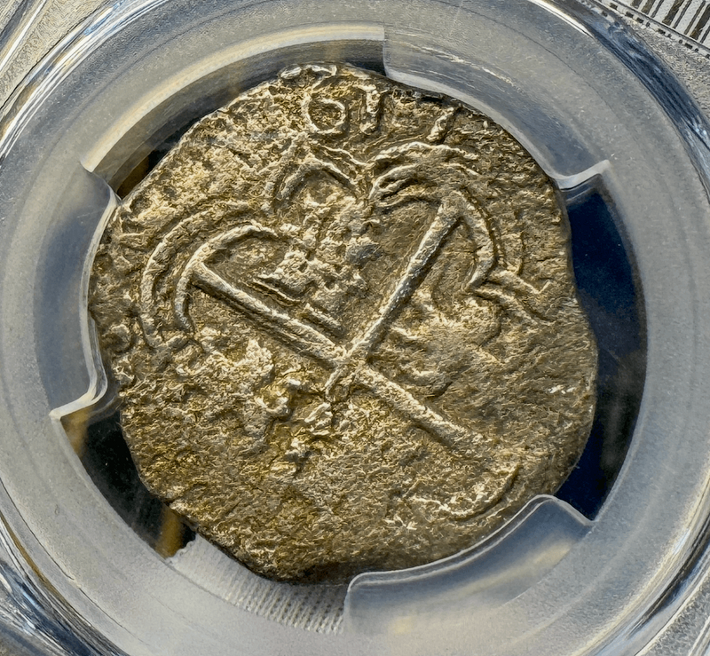 Bolivia 4 Reales 1617 "Atocha 1622 Shipwreck" PCGS VF 4