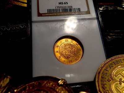 Japan  5 Yen  1873  G5Y  "Gold Dragon"  3rd Highest Grade NGC 65 3