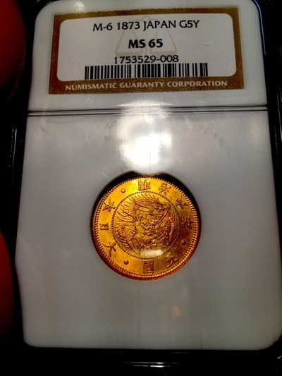 Japan  5 Yen  1873  G5Y  "Gold Dragon"  3rd Highest Grade NGC 65 5